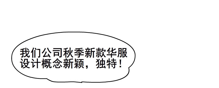 第4集 神秘女人(1/2)-第5话