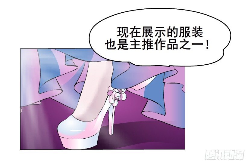 第4集 神秘女人(1/2)-第5话