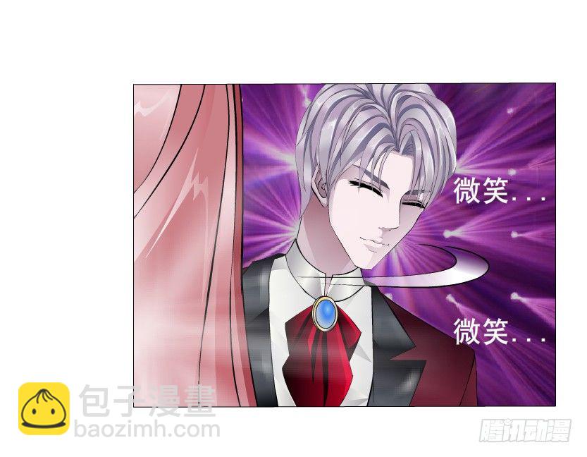 第4集 神秘女人(1/2)-第5话