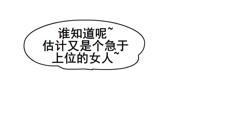 第4集 神秘女人(1/2)-第5话