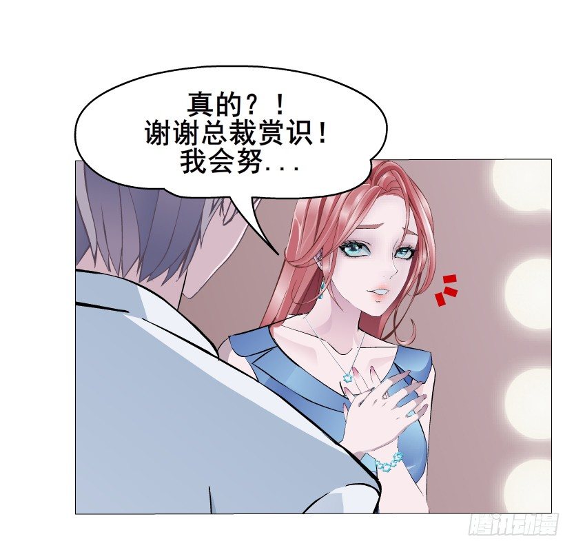 第4集 神秘女人(1/2)-第5话