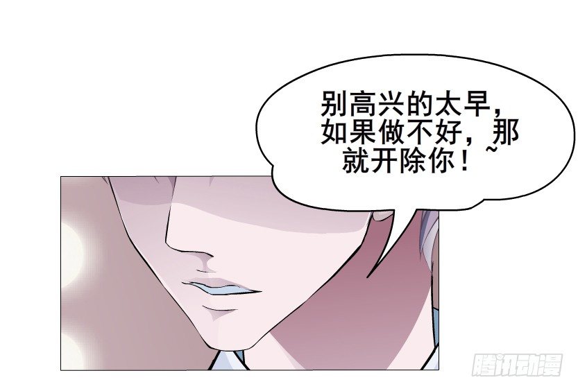 第4集 神秘女人(1/2)-第5话