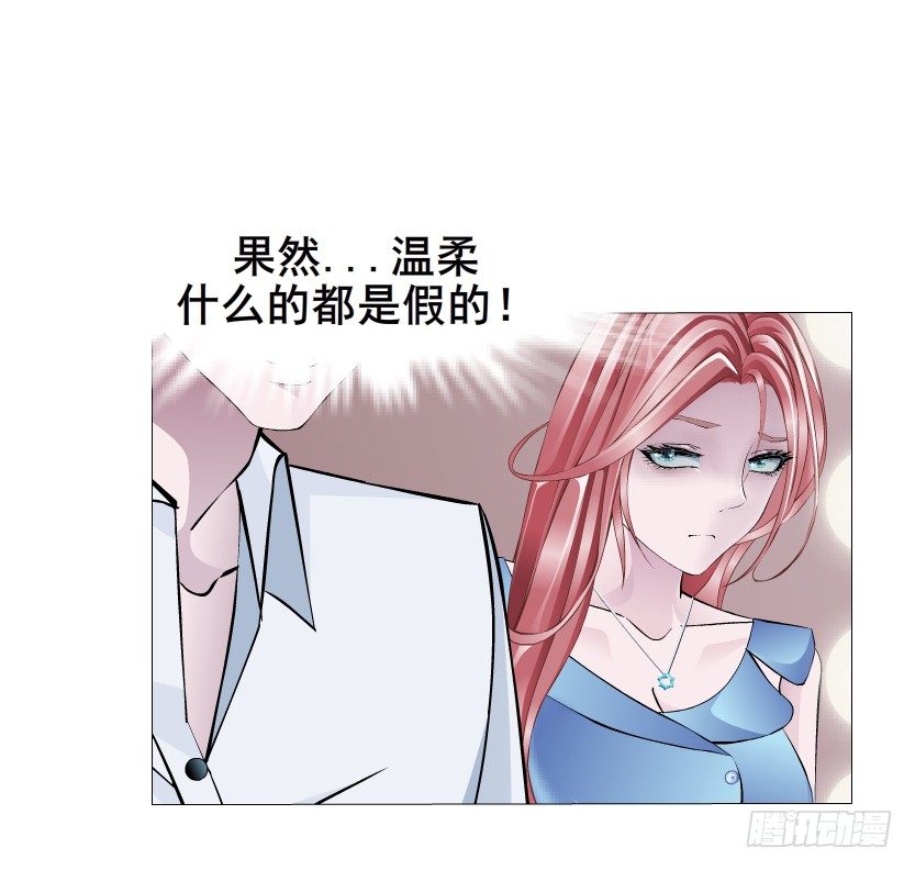 第4集 神秘女人(1/2)-第5话