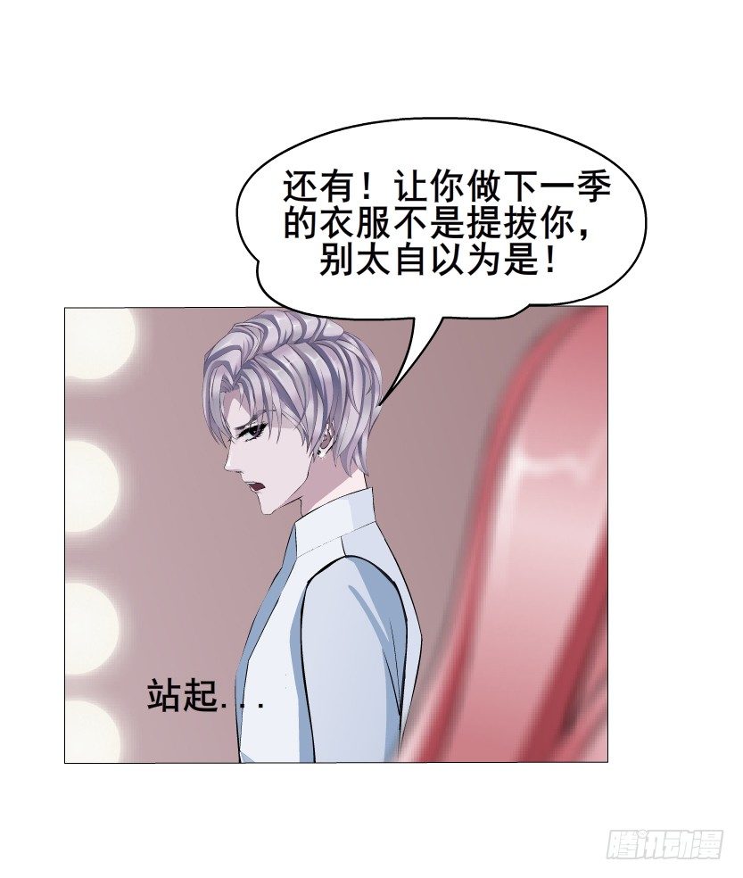 第4集 神秘女人(1/2)-第5话