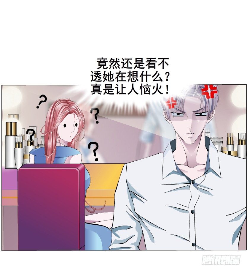 第4集 神秘女人(1/2)-第5话