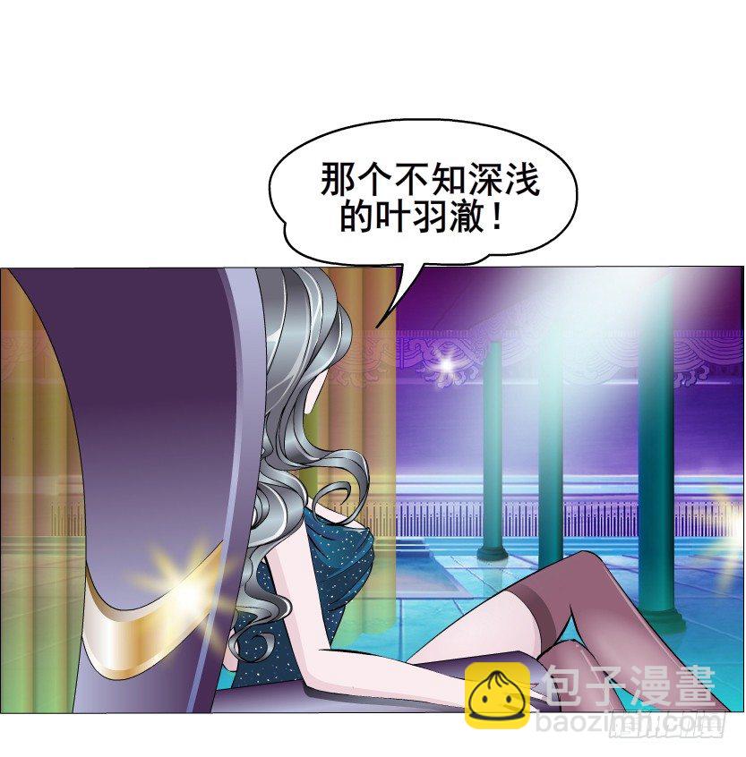 第4集 神秘女人(1/2)-第5话