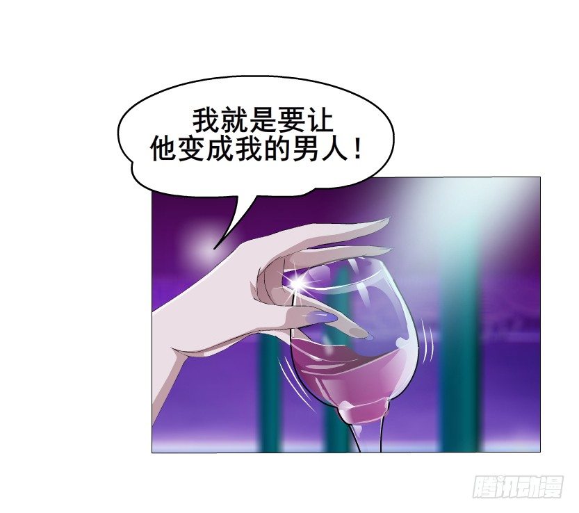 第4集 神秘女人(1/2)-第5话