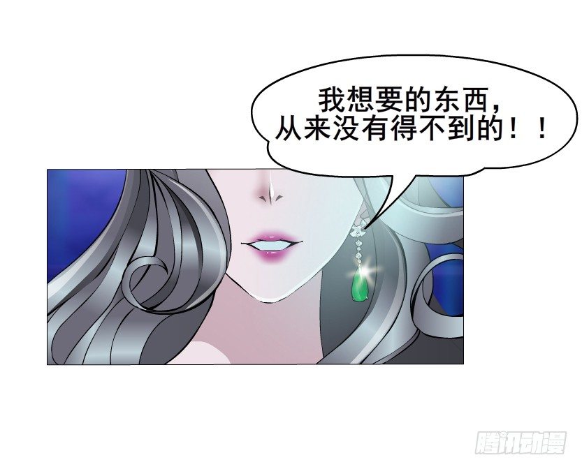 第4集 神秘女人(1/2)-第5话