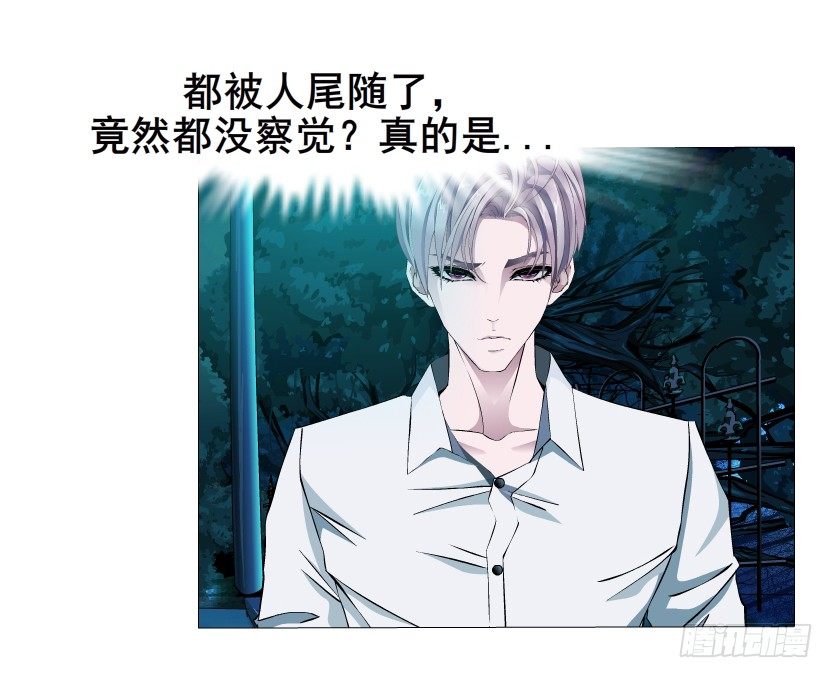 第4集 神秘女人(1/2)-第5话