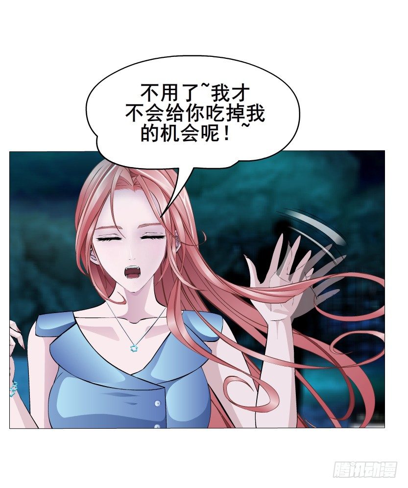 第4集 神秘女人(1/2)-第5话