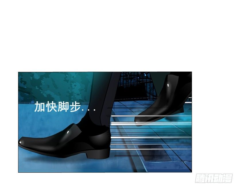 第4集 神秘女人(1/2)-第5话