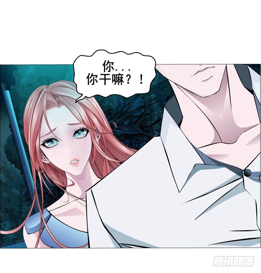 第4集 神秘女人(1/2)-第5话