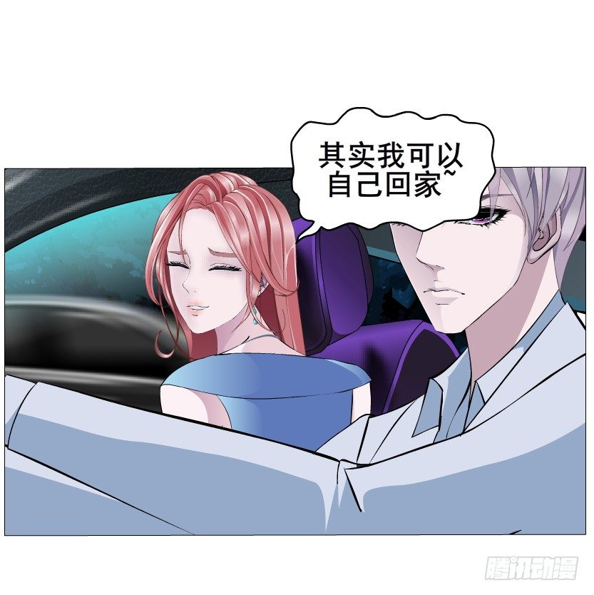 第4集 神秘女人(1/2)-第5话