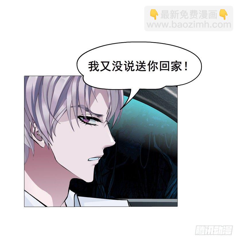 第4集 神秘女人(1/2)-第5话