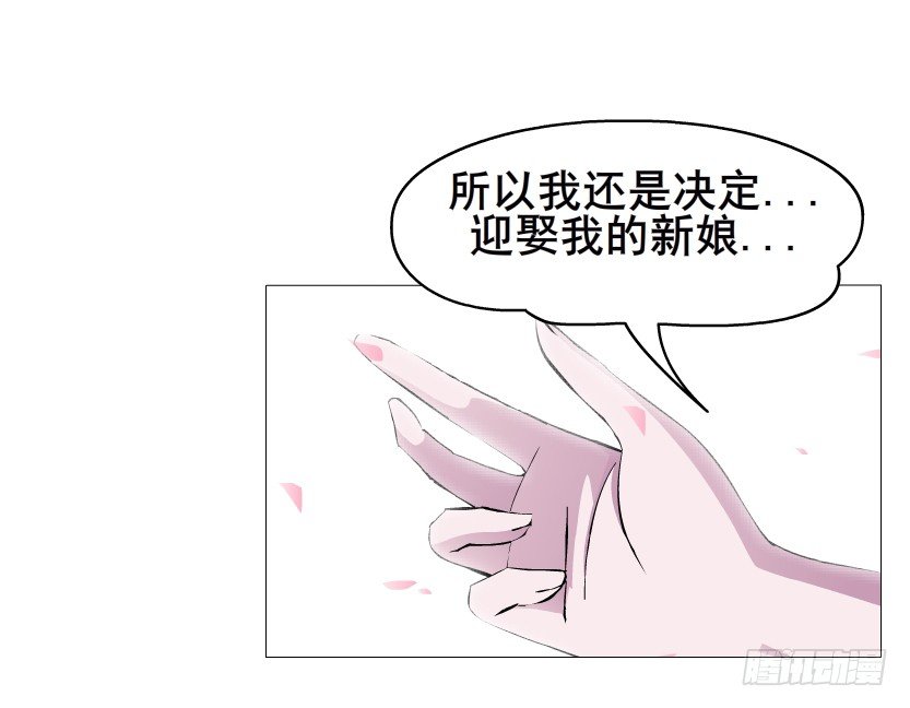 第40集 粉碎你，不过一念之间(1/2)-第41话