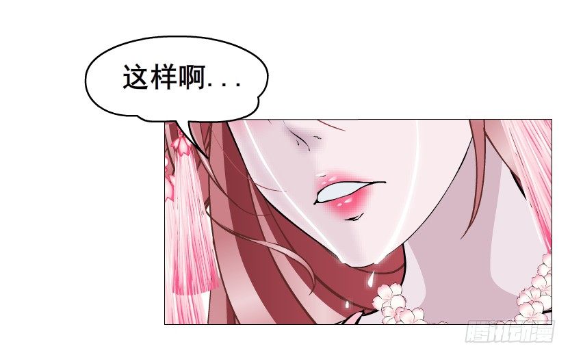 第40集 粉碎你，不过一念之间(1/2)-第41话