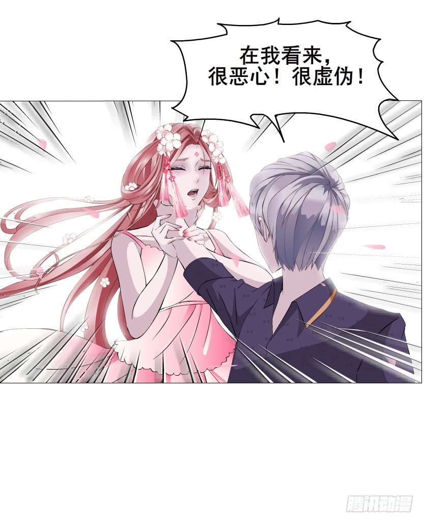 第40集 粉碎你，不过一念之间(1/2)-第41话