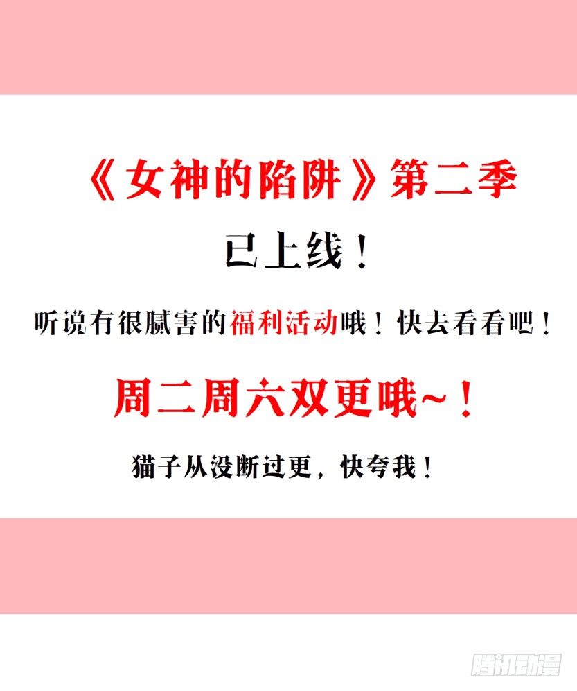 第40集 粉碎你，不过一念之间(1/2)-第41话
