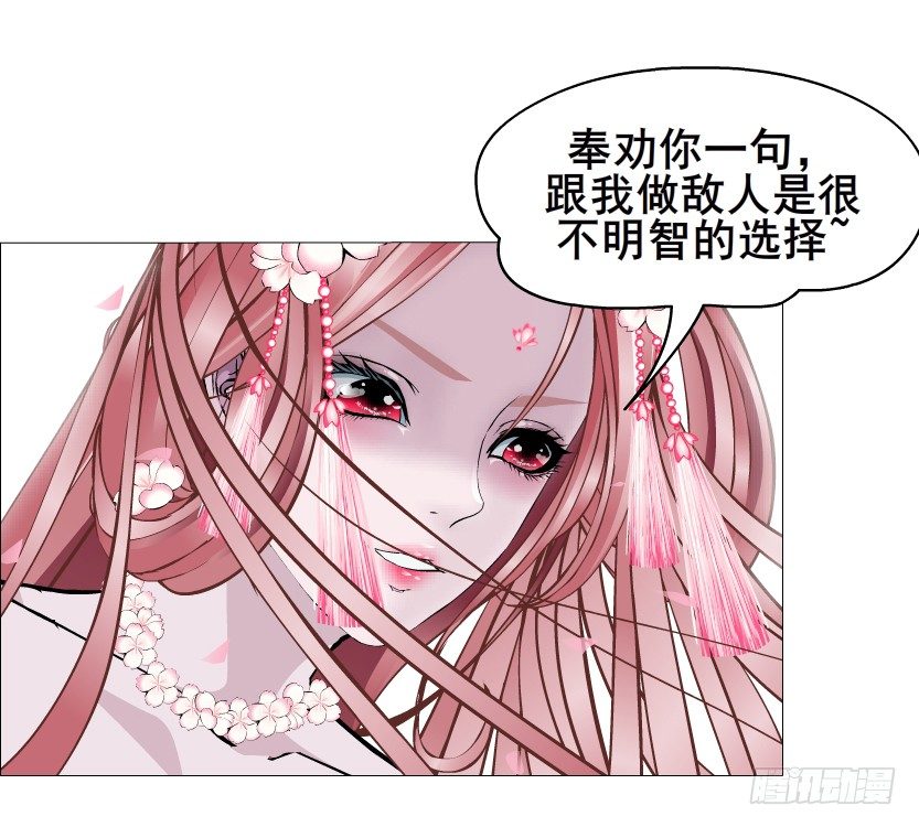 第40集 粉碎你，不过一念之间(1/2)-第41话