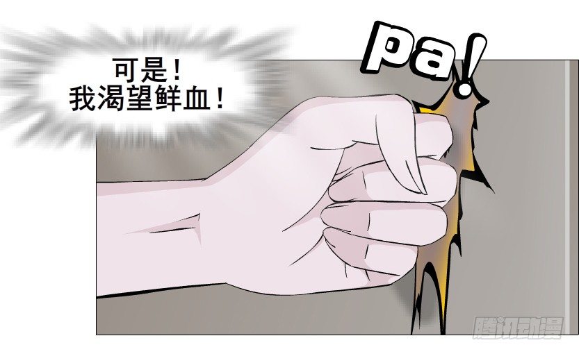 第42集 我渴望鲜血！(1/2)-第43话