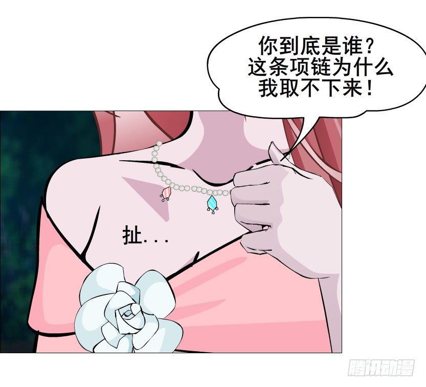 曼妙美人動情妖 - 第42集 我渴望鮮血！(2/2) - 4