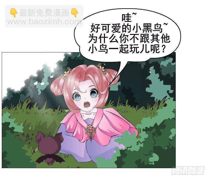 第42集 我渴望鲜血！(1/2)-第43话