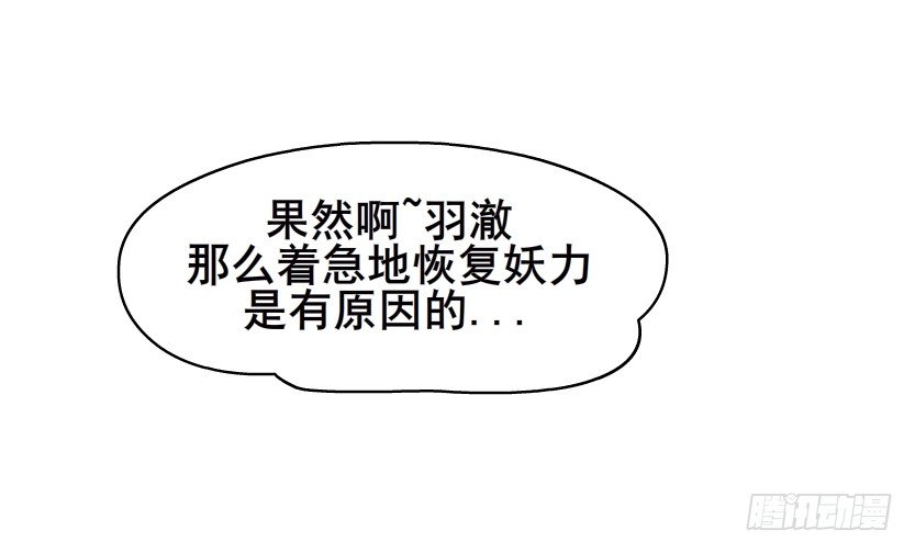 第44集 成人之间不负责任的游戏(1/2)-第45话