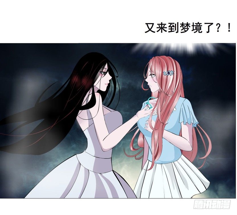 第44集 成人之间不负责任的游戏(1/2)-第45话