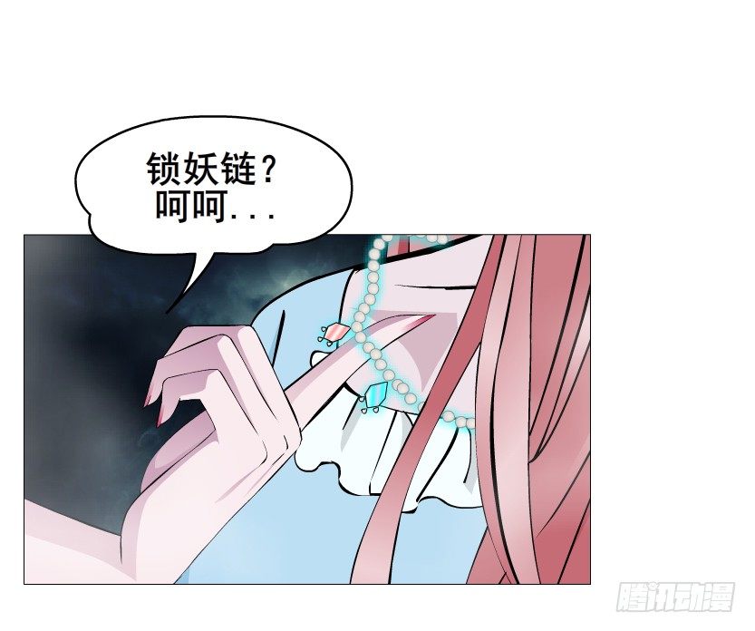 第44集 成人之间不负责任的游戏(1/2)-第45话