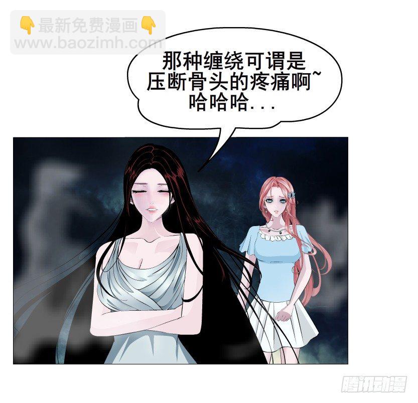 第44集 成人之间不负责任的游戏(1/2)-第45话