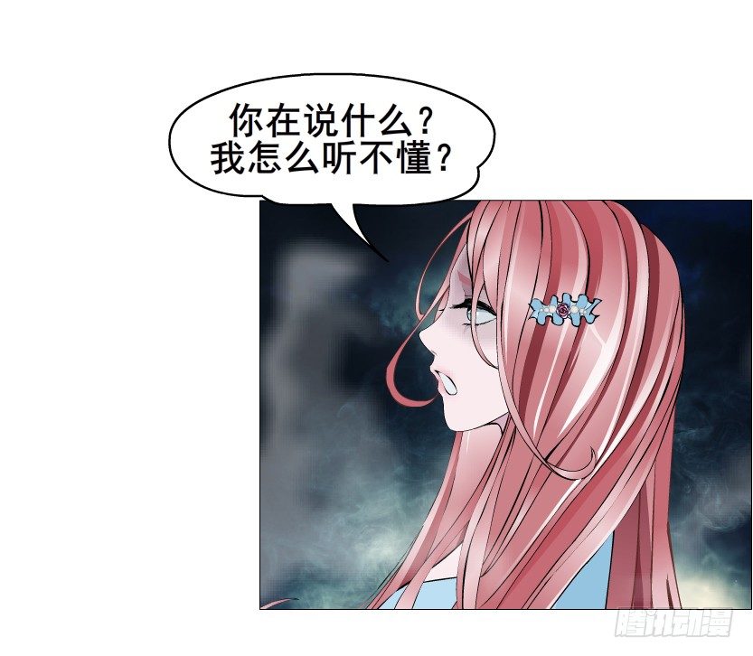 第44集 成人之间不负责任的游戏(1/2)-第45话