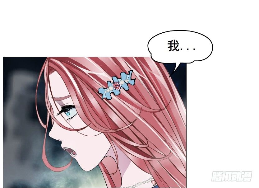 第44集 成人之间不负责任的游戏(1/2)-第45话