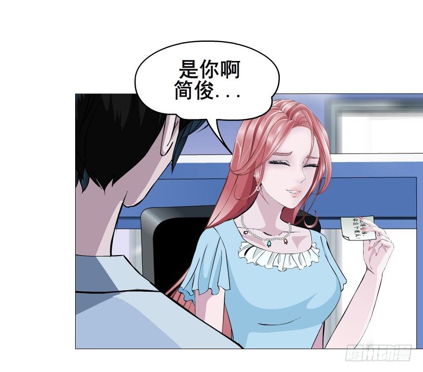 曼妙美人動情妖 - 第44集 成人之間不負責任的遊戲(1/2) - 3