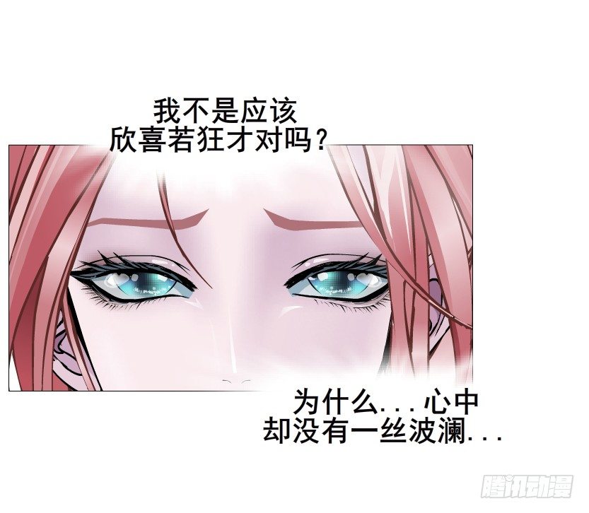 第44集 成人之间不负责任的游戏(1/2)-第45话