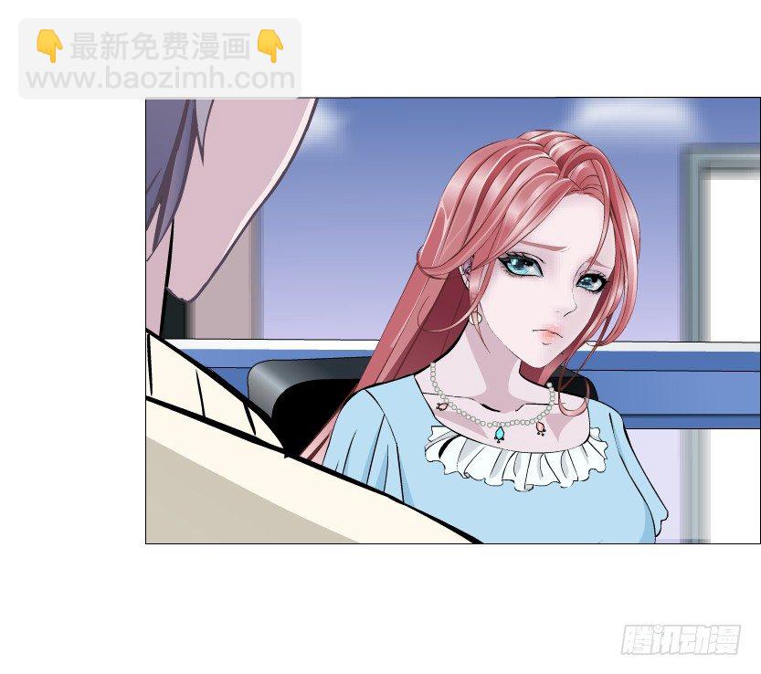 曼妙美人動情妖 - 第44集 成人之間不負責任的遊戲(1/2) - 1