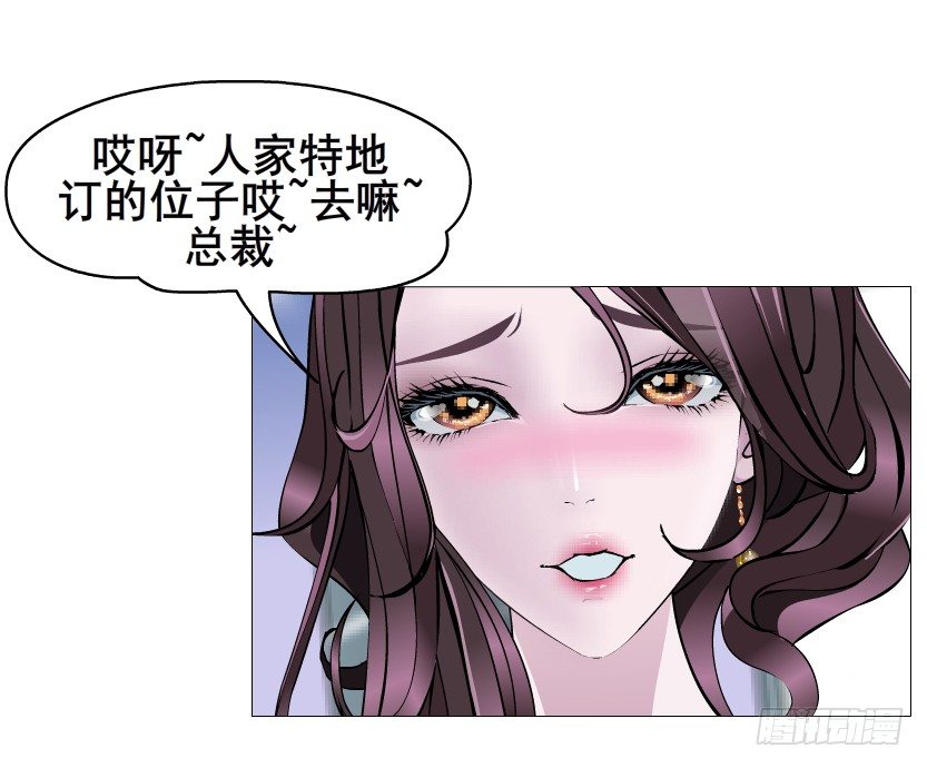 第44集 成人之间不负责任的游戏(1/2)-第45话