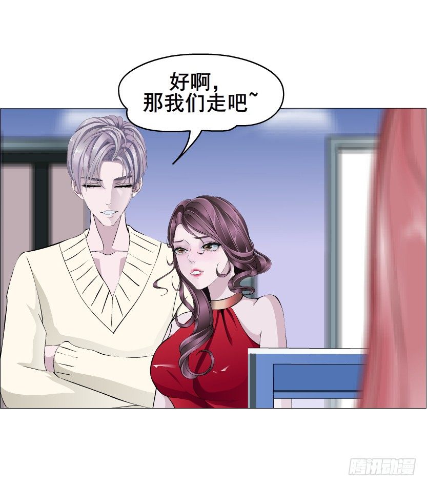 第44集 成人之间不负责任的游戏(1/2)-第45话