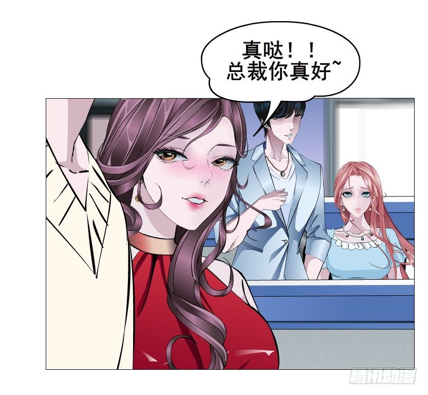 第44集 成人之间不负责任的游戏(1/2)-第45话