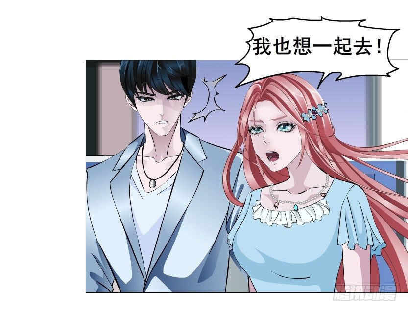 第44集 成人之间不负责任的游戏(1/2)-第45话