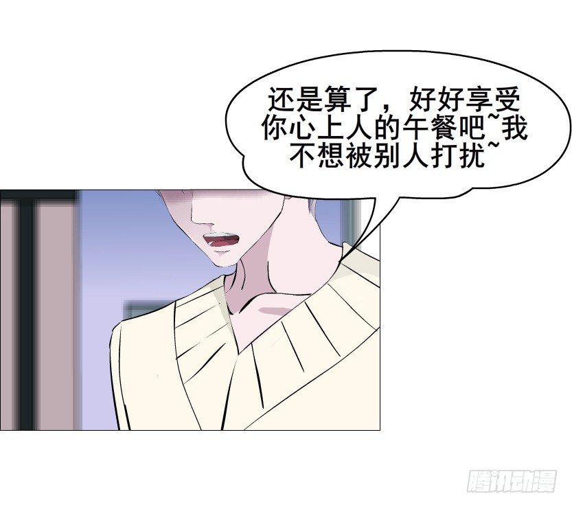 曼妙美人動情妖 - 第44集 成人之間不負責任的遊戲(2/2) - 1