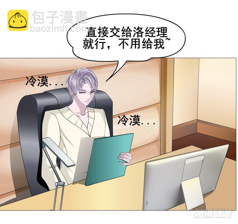 第44集 成人之间不负责任的游戏(1/2)-第45话