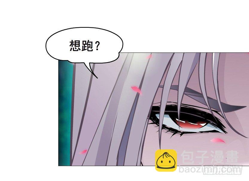 第46集 不如让她成为你的人？(1/2)-第47话