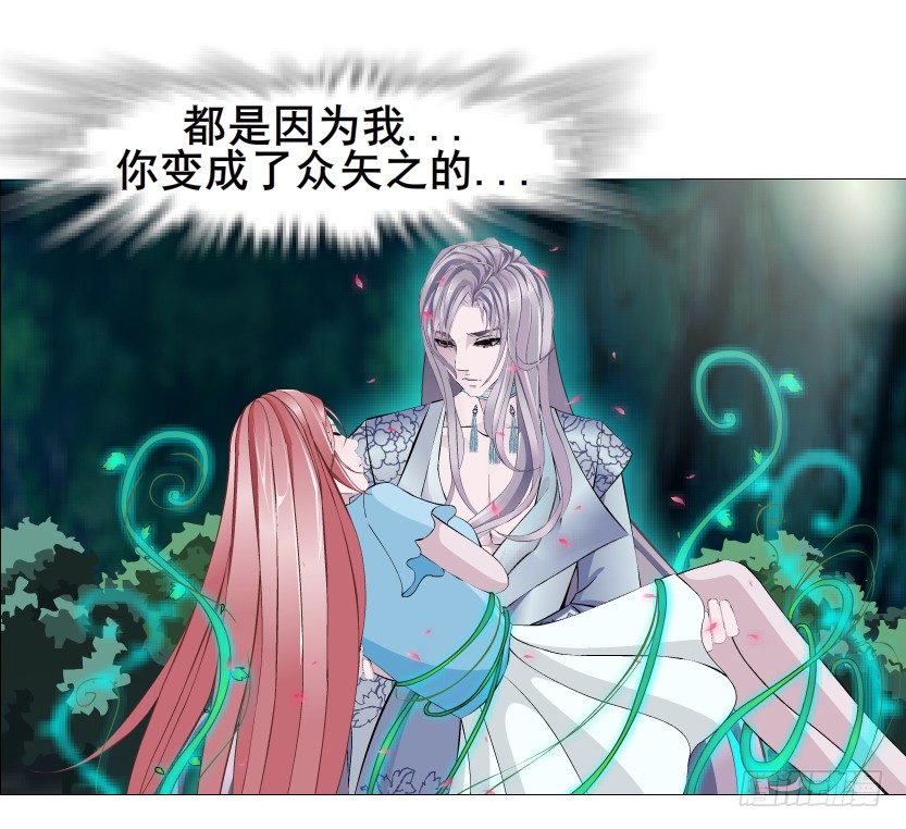 第46集 不如让她成为你的人？(1/2)-第47话