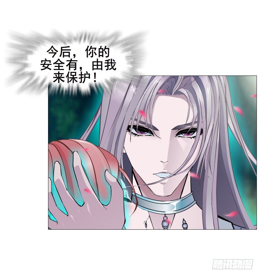 第46集 不如让她成为你的人？(1/2)-第47话