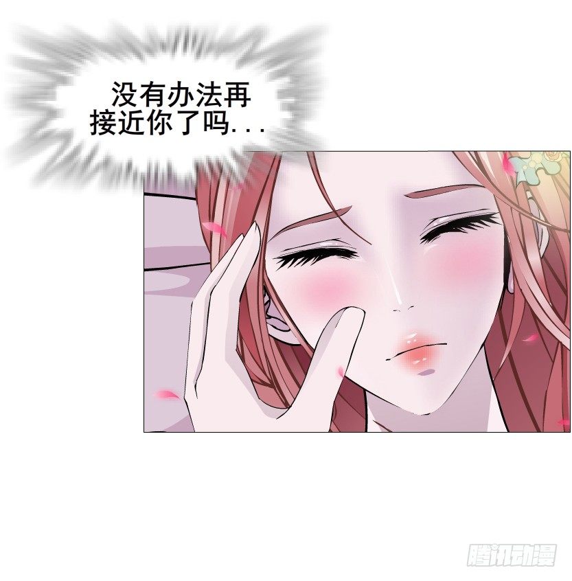 第46集 不如让她成为你的人？(1/2)-第47话