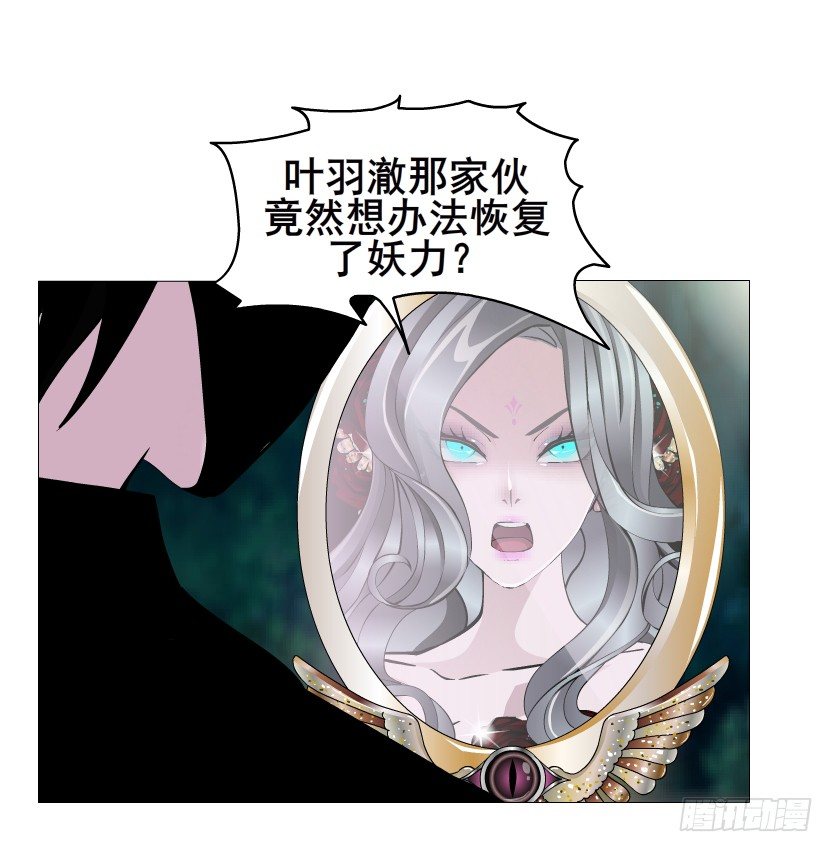 第46集 不如让她成为你的人？(1/2)-第47话