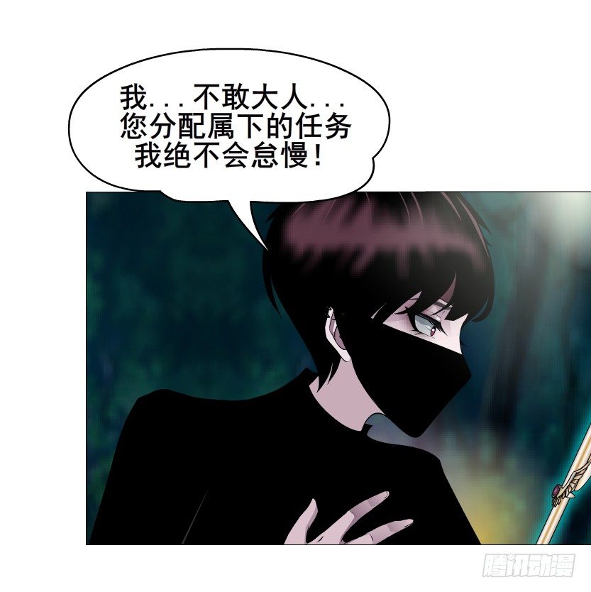 第46集 不如让她成为你的人？(1/2)-第47话