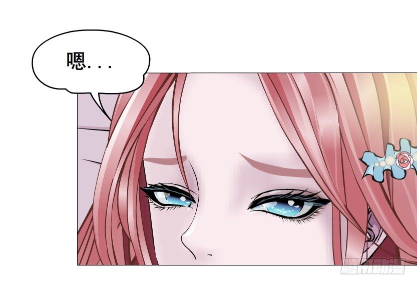 第46集 不如让她成为你的人？(1/2)-第47话