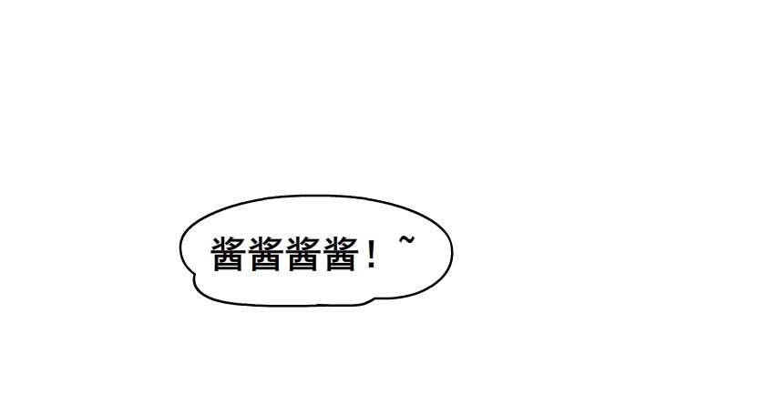 第46集 不如让她成为你的人？(1/2)-第47话