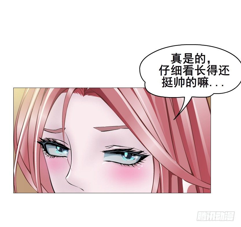 曼妙美人动情妖 - 第46集 不如让她成为你的人？(2/2) - 6